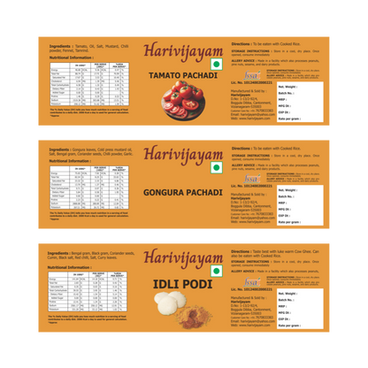 South Indian Rice Trio
